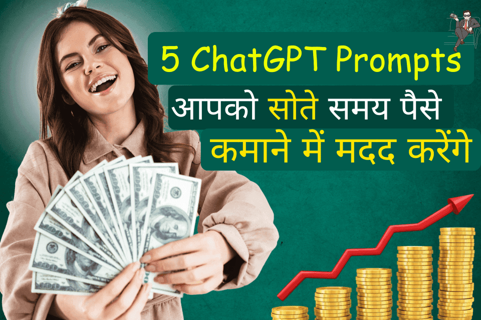 5 ChatGPT Prompts for Passive Income: Make Money While You Sleep